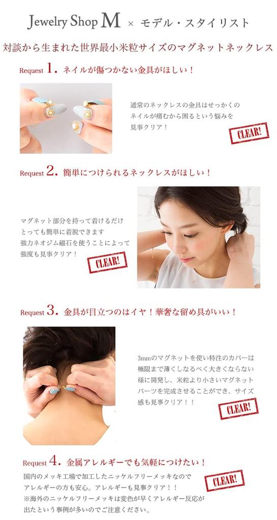 Shop Magnet Ultra Small Extension Length Made In [Jewelry M] Clasp, Necklace, Adjuster, Chain, Adjustment, Hypoallergenic, Men's, Women's, Japan,