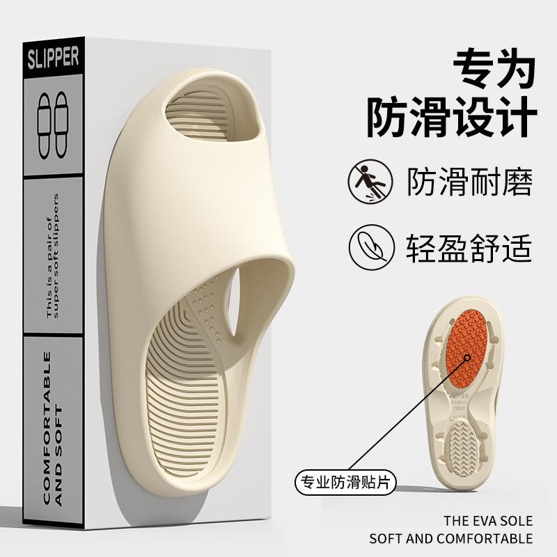 Bathroom Slippers Indoor Home Leakage Non-slip Deodorant Toilet Bath Couple Hotel Empty Cool Slippers