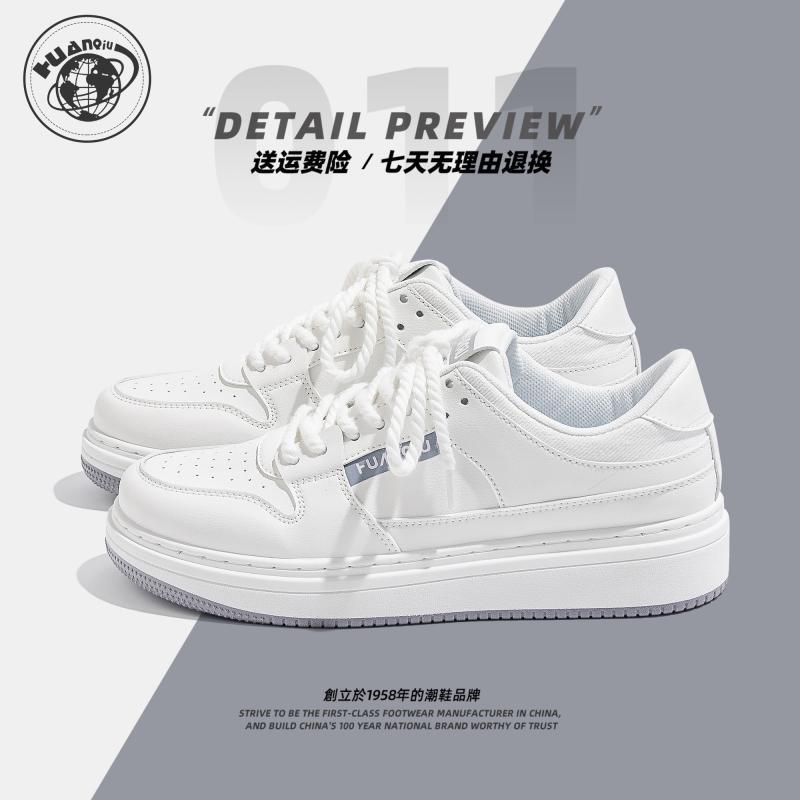 

Global thick baseplate shoes men s spring fashion versatile men s shoes casual sports sole white shoes ZHQ-HY003 44