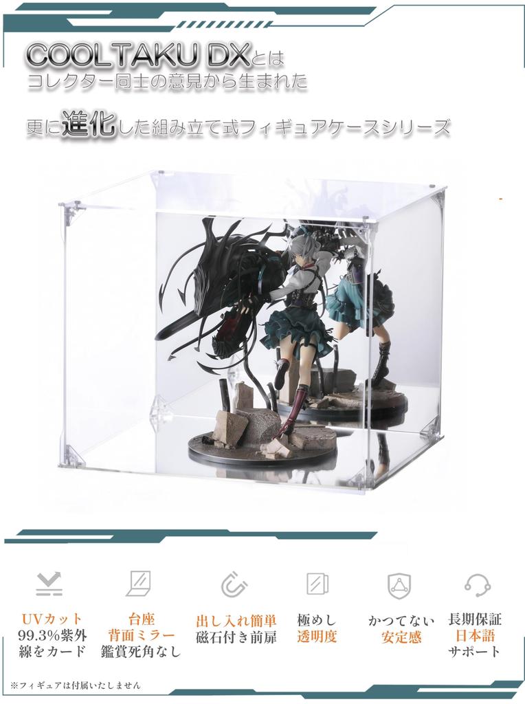 COOLTAKU Figure UV Pedestal Back Magnetic Magnet Front Collection More Assembled Acrylic Display Stain Cleaning Cloth Included 30 X Depth 20 X Height