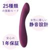 SVAKOM AMY 2 Violet Vibrator for Women G Spot Close Contact Stimulation Medium Orgasm Development 25 Vibration Modes Vibrator Completely Waterproof