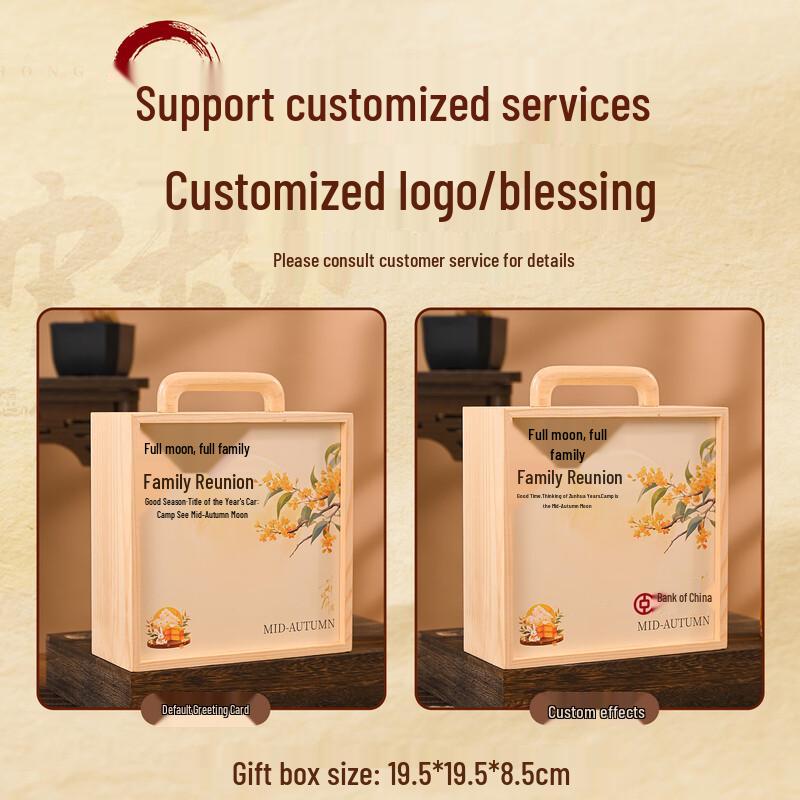 Mid-Autumn Festival Glass Cup Gift Set with Wooden Handle