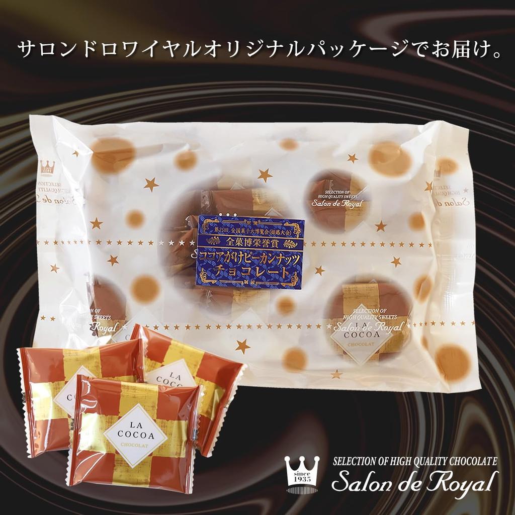 Salon De Royal Large Cocoa-Covered Pecan Chocolate, Individually Wrapped, 360g