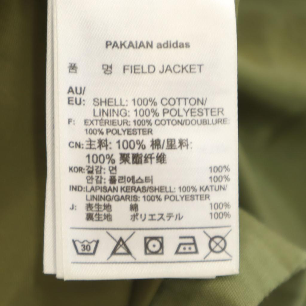 adidas Originals Field Jacket S Khaki Military Men's Used