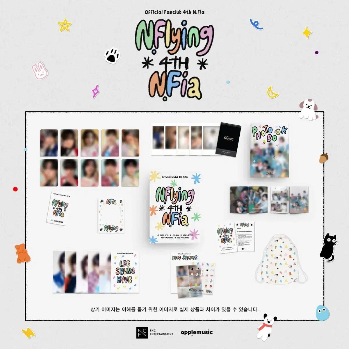 

This Is The Original N.flying Npia 4th Edition Kit
