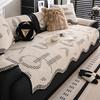 Plush Special-Shaped Sofa Cushion Autumn And Winter New Straight-Breasted Leather Sofa Seat Cushion Thickened Non-Slip Irregular Sofa Cover
