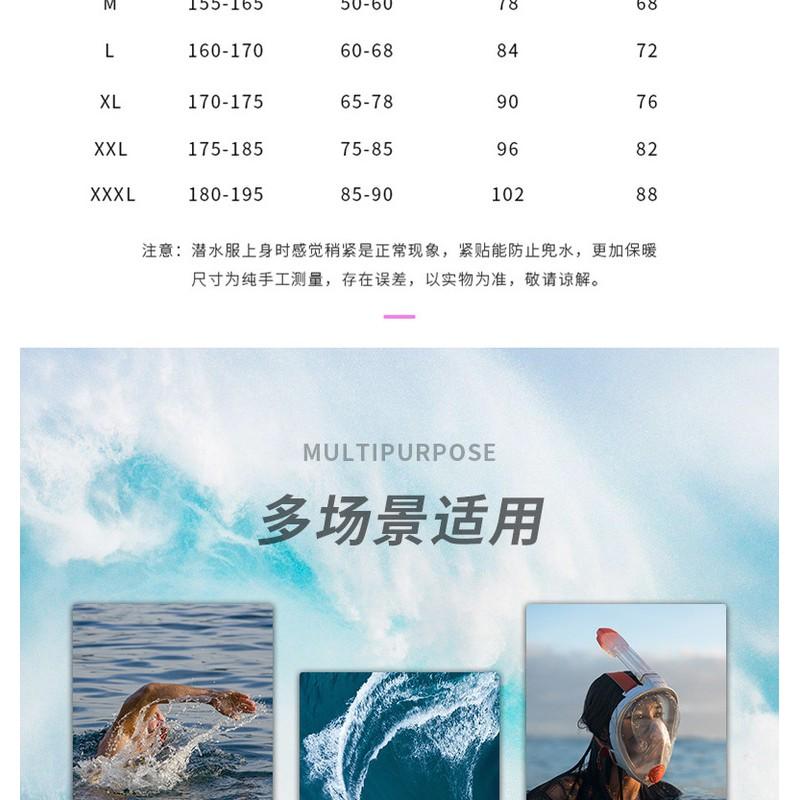 Womens 3mm Full-Body Front-Zip Wetsuit Surfing Diving Snorkeling Cold Water Swimming