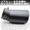 LEXOR Muffler Cutter, Single, Downward, Tune, General, Flip-up, Matte Black, Mini Car, Stainless Steel, Large Diameter, Aero Parts, Dress Up