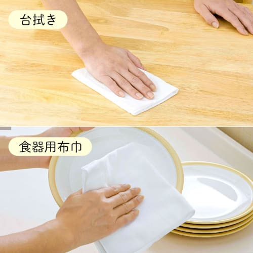 Shimomura Kihan Yoshida Bleached Cloth [Made In Japan] 100% Cotton, Made In Japan, Compliant with Food Sanitation Laws, No Fluorescent Paint, Dishclot
