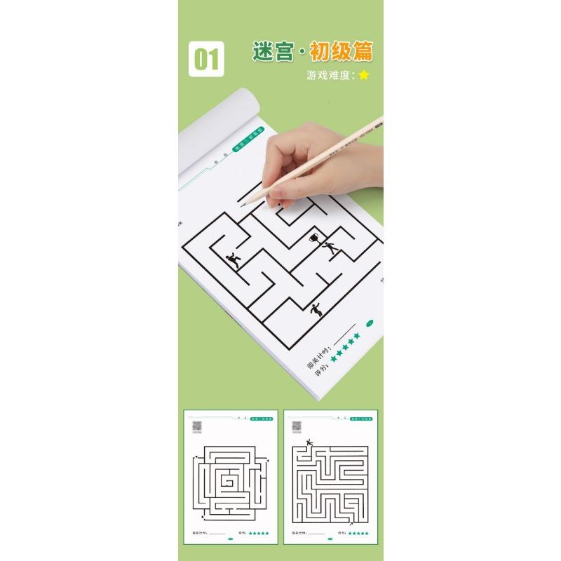Kids Maze Concentration Training Book Children Intellectual Development Puzzle Game Book