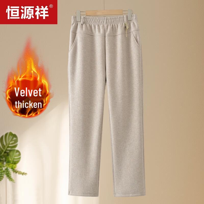 Hengyuanxiang Women's Winter Fleece-Lined Straight-Leg Elastic Waist Pants