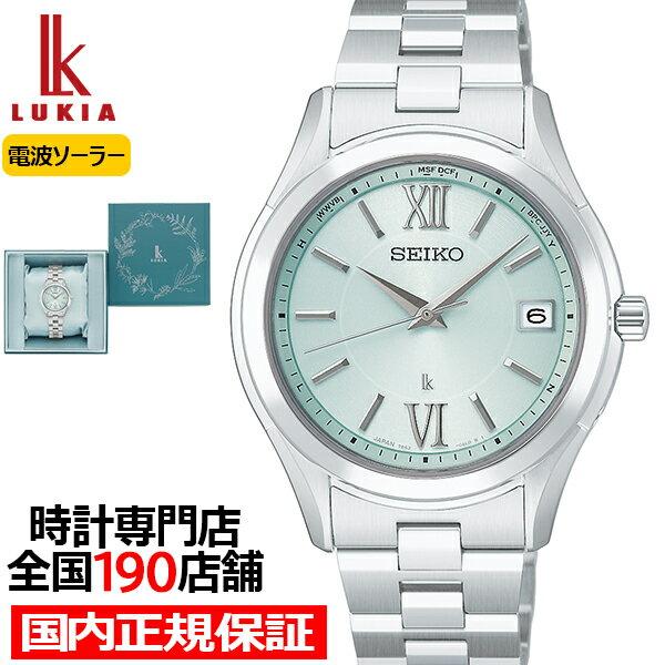 Seiko Lukia 2026 Limited Edition Model Evergreen HEC001J Mens Watch Solar Radio Wave Green Dial