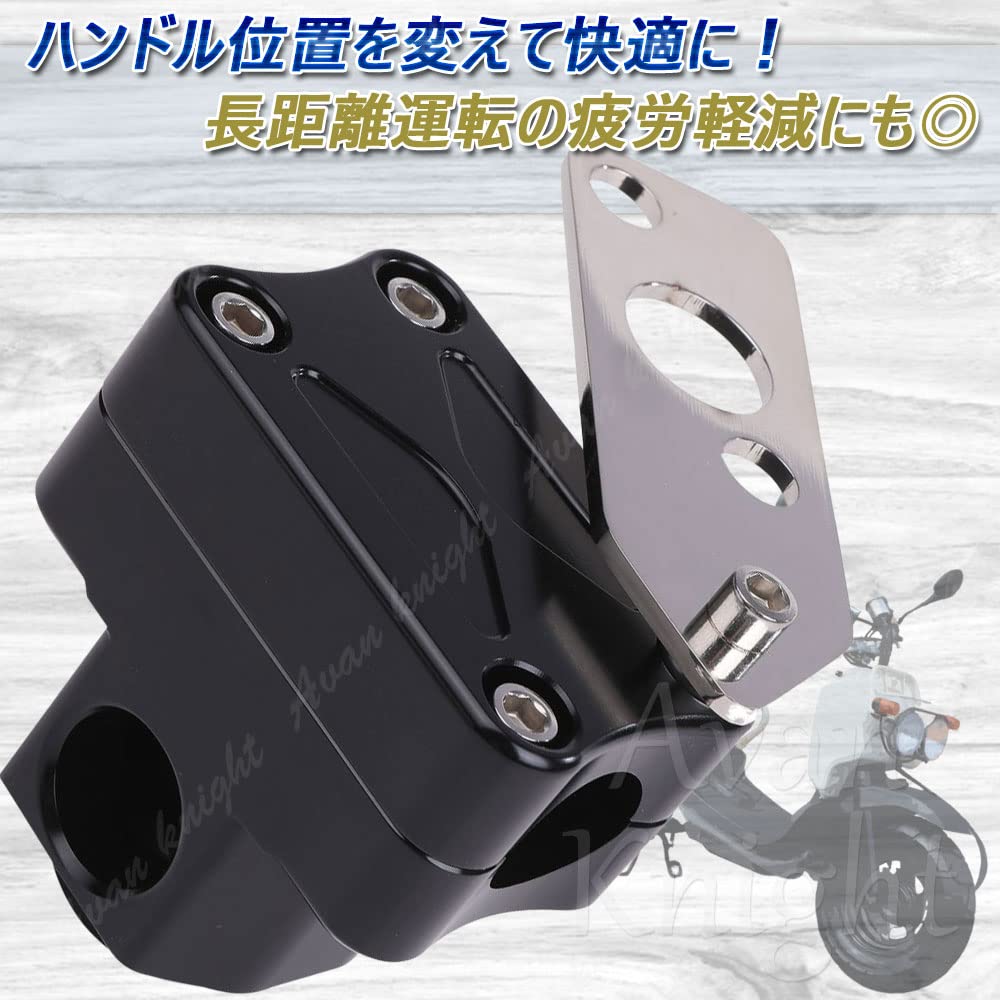 [Avan Knight] Honda Zoomer ZOOMER AF58 Steering Wheel Post Bar Handle KRB252 (Black)