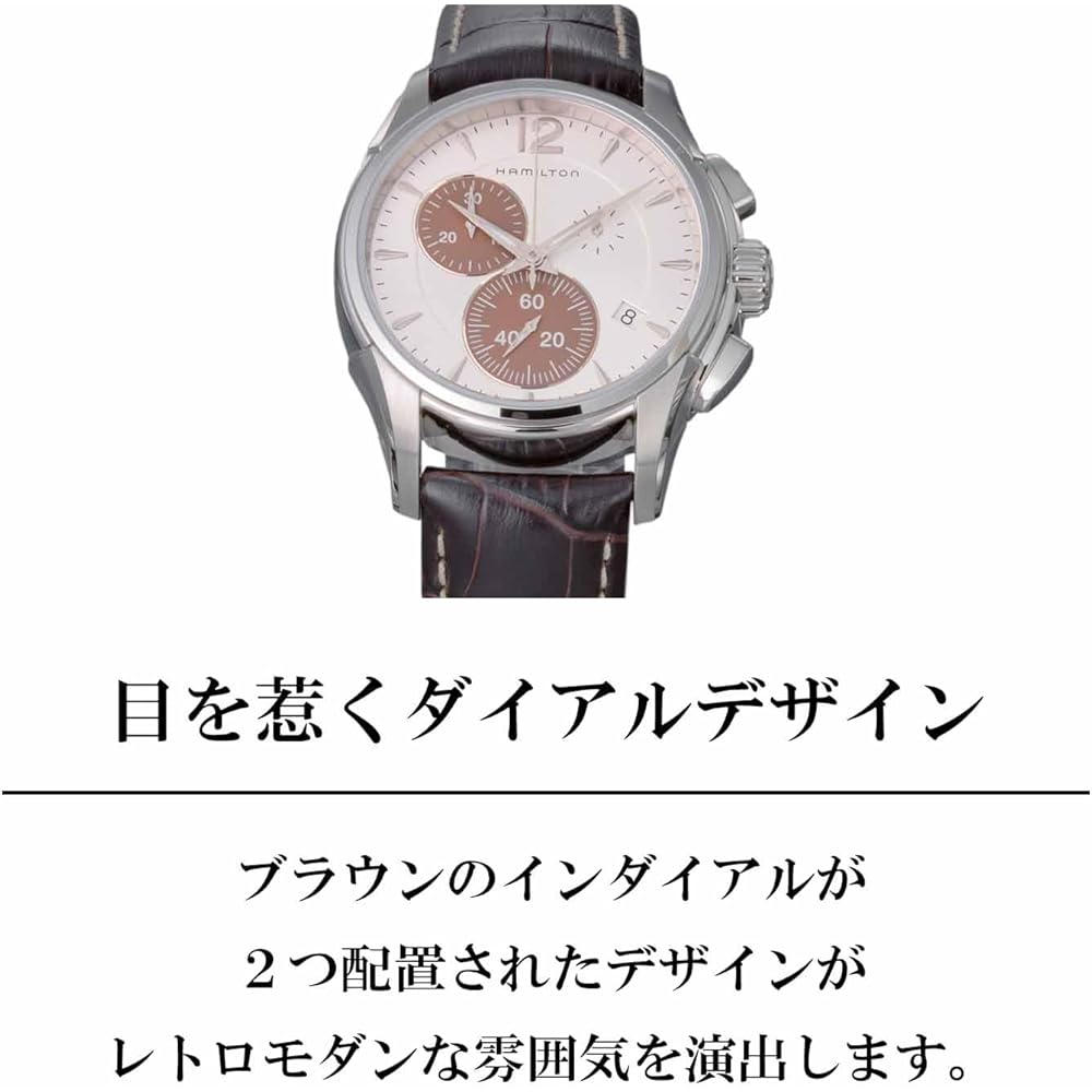 HAMILTON H32612551 [Importazione Parallela]