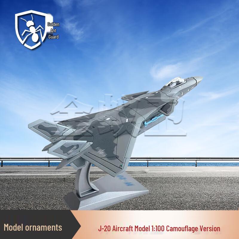 Die-cast Military Model Collection