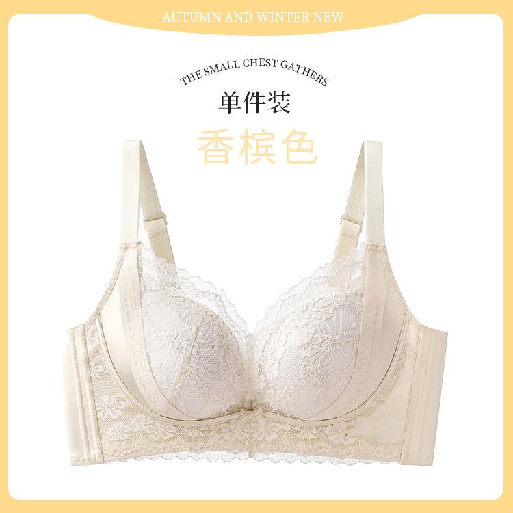 Palm cup, steamed bread cup, thickened lace, large flat chest, no steel ring, pull-up anti-sagging bra.