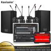 KAXISAIER KL Professional Conference Audio System CN Plug (adapter Included)