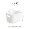 Storage box small item holder polypropylene case basket white handles set 4.