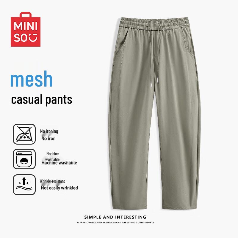 

MINISO Men s Summer Breathable Mesh Curved Pants L