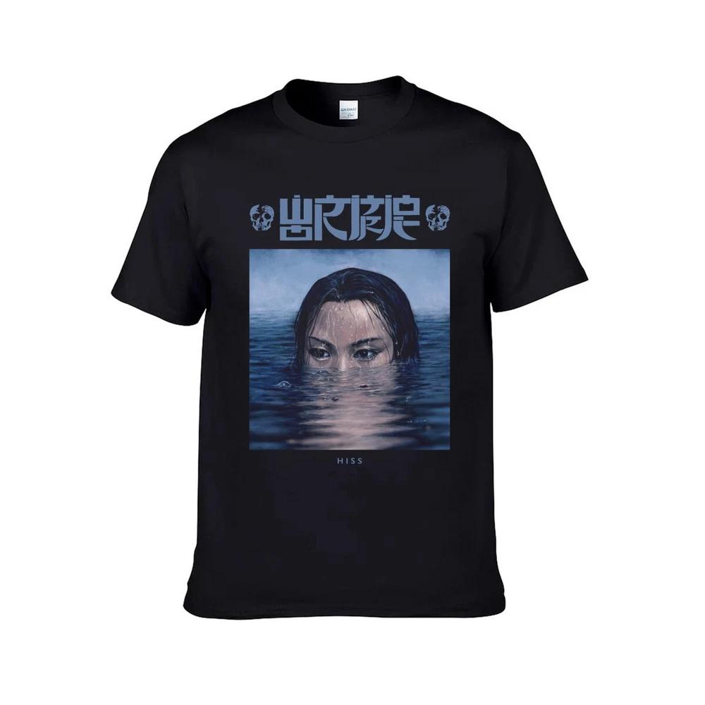 Wormrot Hiss Ultraviolence T Shirt New Official 2XL