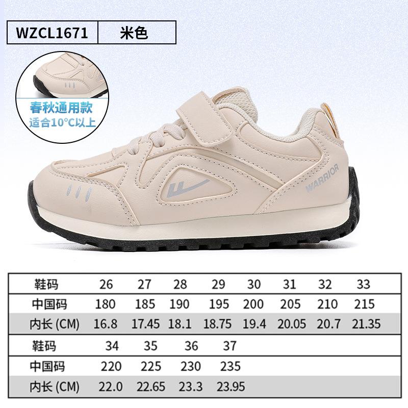 

Leather autumn new boys and girls beige moral training shoes low-top shoes student shoes 37 бежевий