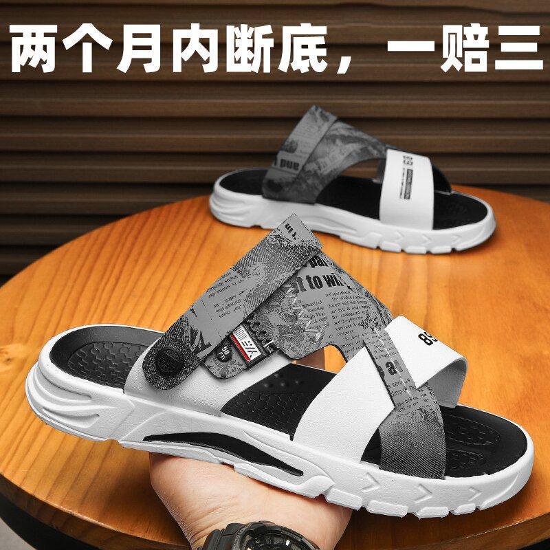 

Sandals men s summer outer wear trend 2025 new non-slip trend fashion casual driving slippers beach 39