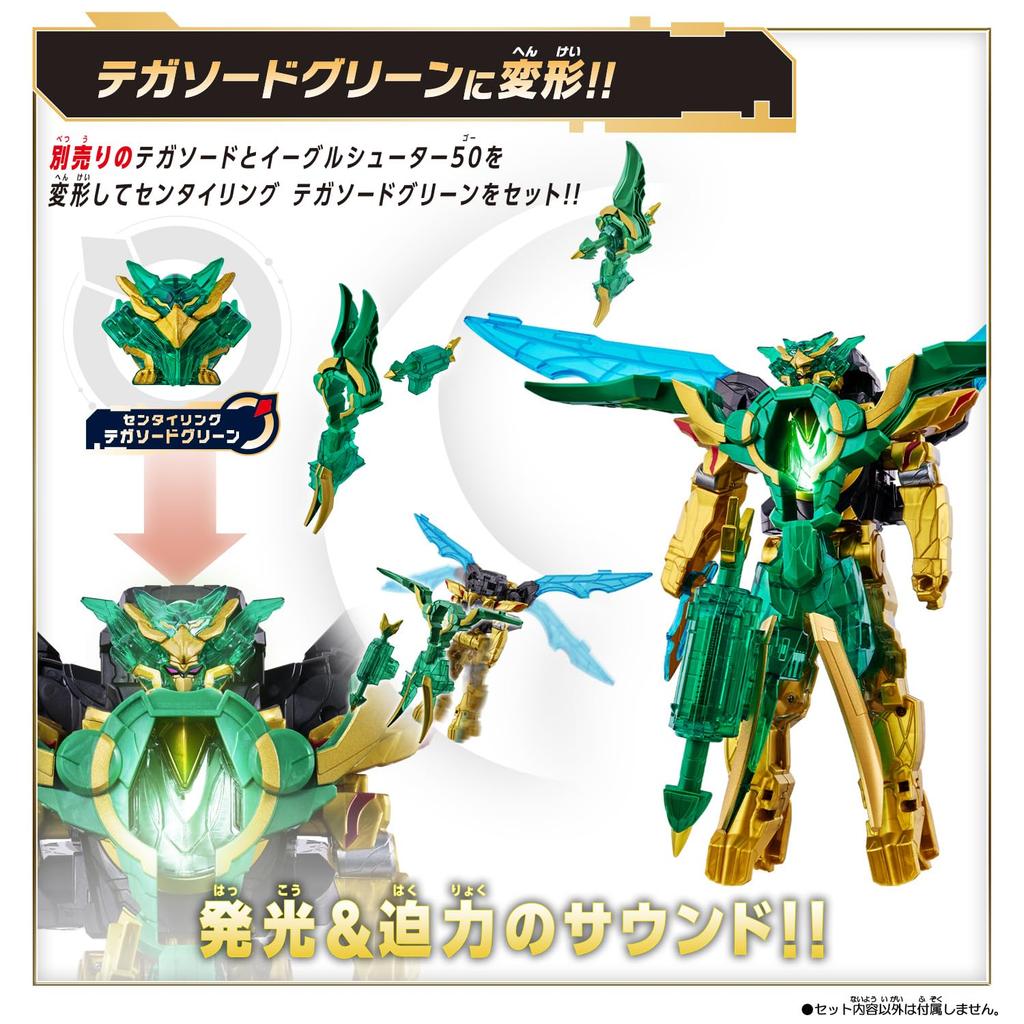 [BANDAI] Number One Sentai Gojuuger DX Eagle Shooter 50, for ages 3 and up