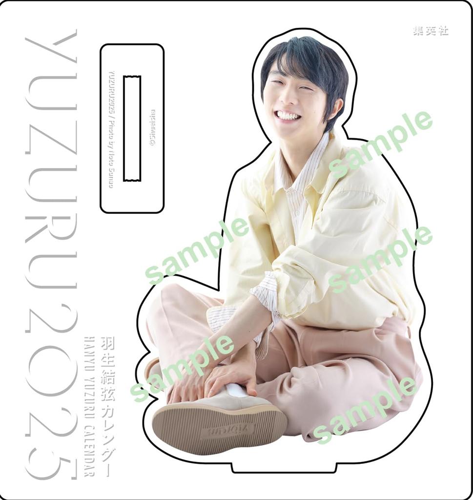 [Limited Edition with Bonus] YUZURU2025 Yuzuru Hanyu Calendar Wall Hanging Version (Calendar)