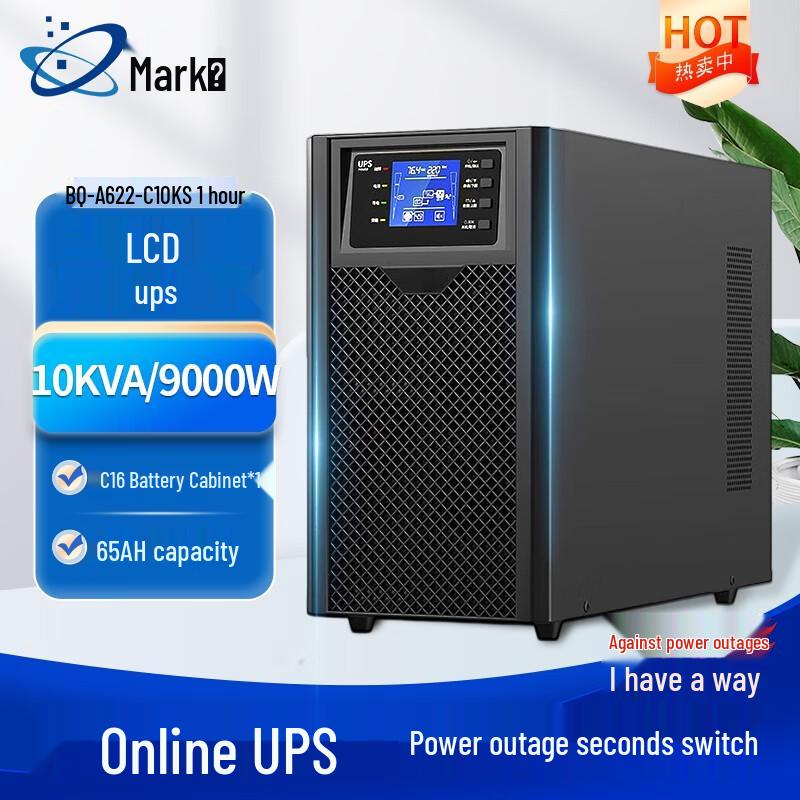 Biaoqi C10KS 10KVA UPS Server Power Supply
