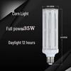 Pailide High-Power LED Corn Light Bulb