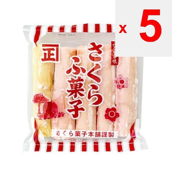 night shift guard Cherry Blossom Confectionery 5pcs. Wagashi