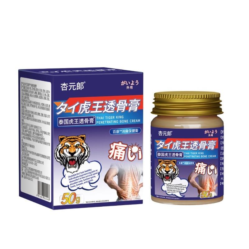 Pain-relieving Health Cream, Special Tiger King Bone-penetrating Cream