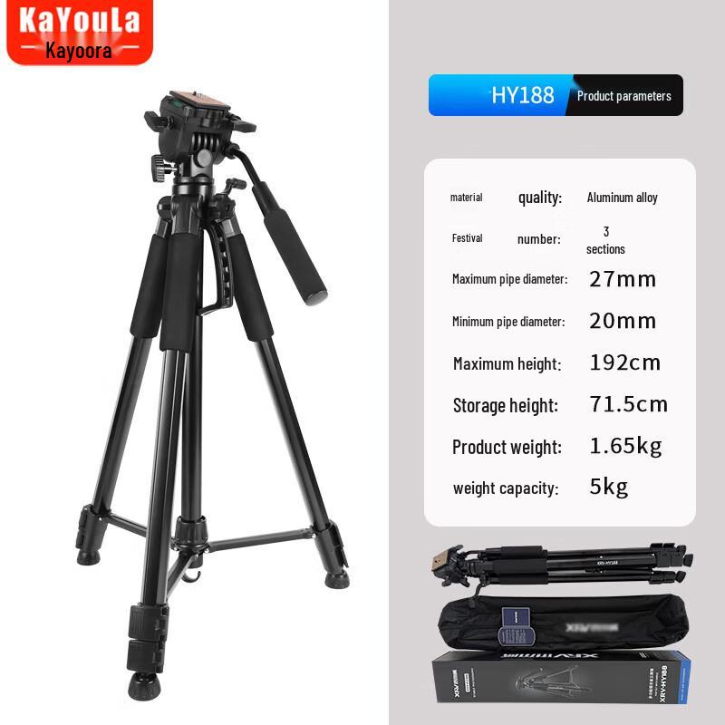 KaYouLa 192cm Universal Camera & Video Conference Tripod Stand (CN version)