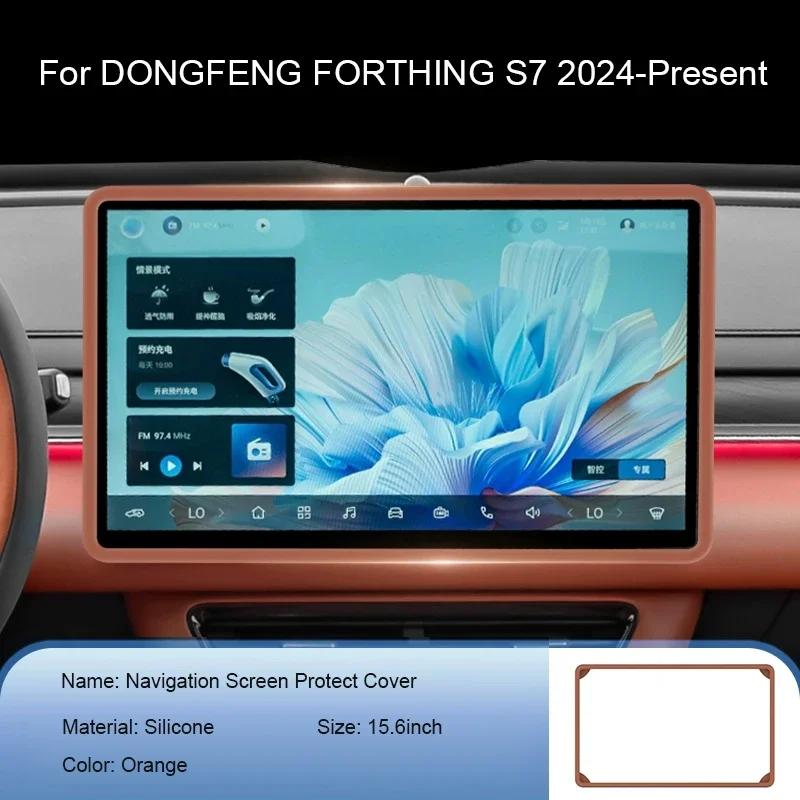 For DONGFENG FORTHING S7 2024-Present 8.8  Dashboard Display Cover 14.6 15.6  Car Navigation Screen Protective Silicone Cover 15.6INCH Orange