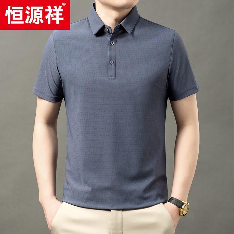 Hengyuanxiang Men's Business Casual Short Sleeve Polo Shirt