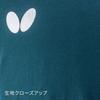 Butterfly Espree Table Short Size 280 Size T-Shirt, Tennis, 46140, Unisex, Sleeve, (Silver, S)