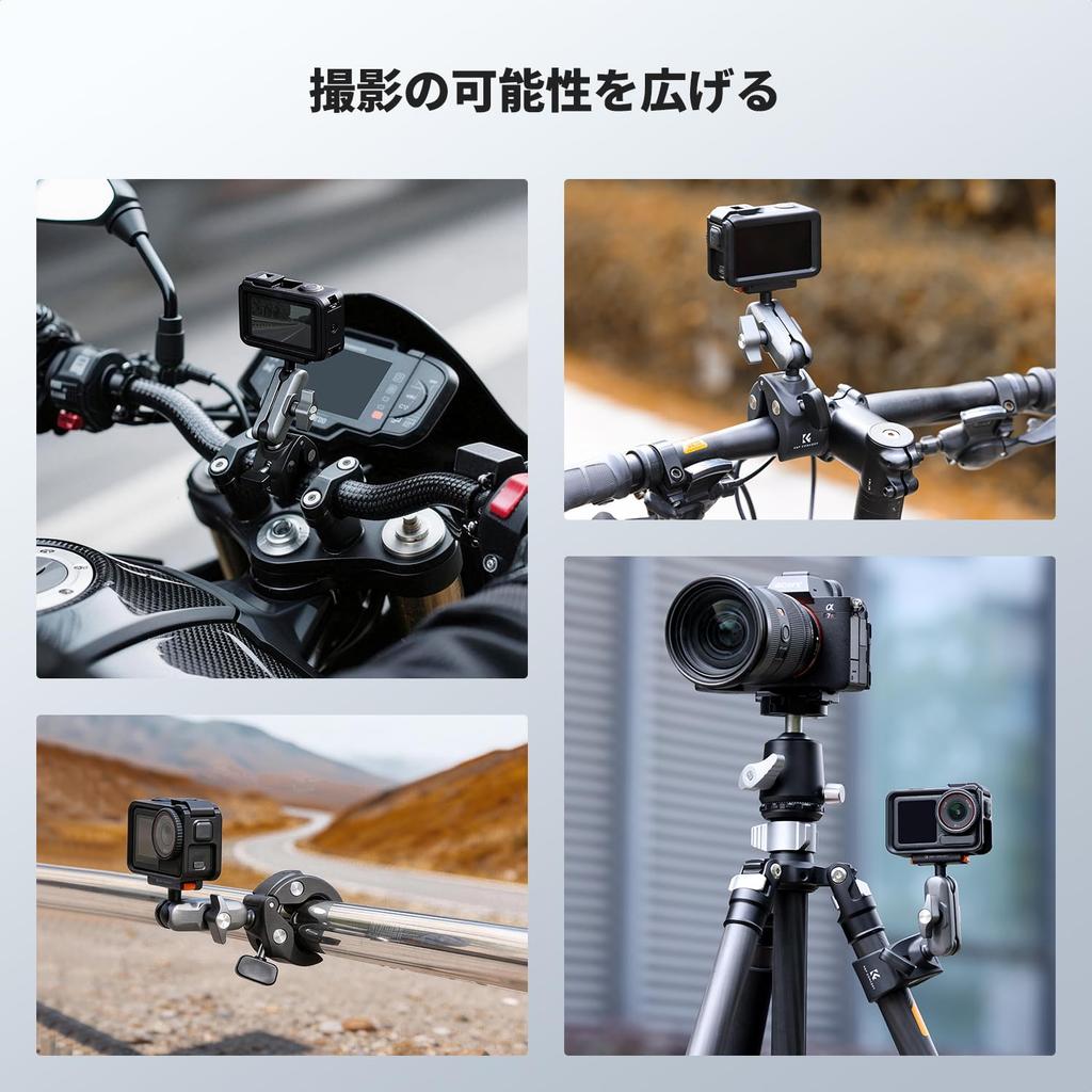 CONCEPT Magnetic Action Camera Mount for Bicycles and Compatible with Osmo Action 5 and Osmo 360 K&F Motorcycles, Pro/4/3