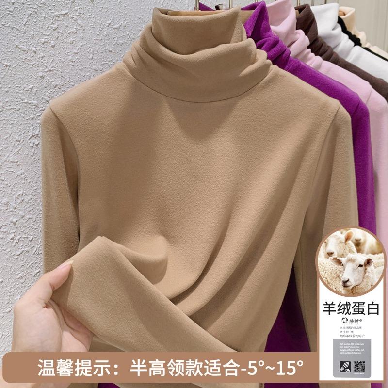 Cashmere Protein Double-sided German Velvet Bottoming Shirt for Women's Autumn and Winter Long-sleeved T-shirt Heating and Warm Top