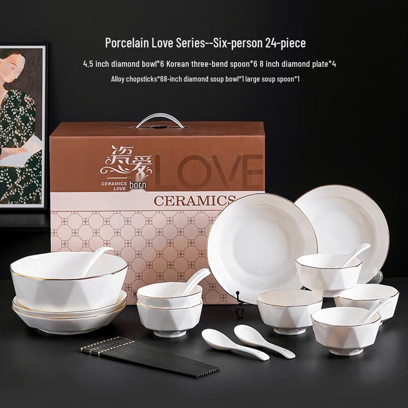 Ailan Huijia MY Gold Rim Diamond Ceramic Dinnerware Set