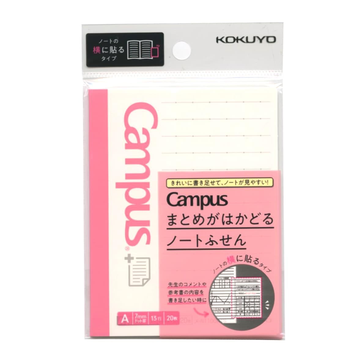 Campus Notebook Sticky Side Type Notes, Small, [Dot Ruled] - ME-NT100ATS белый