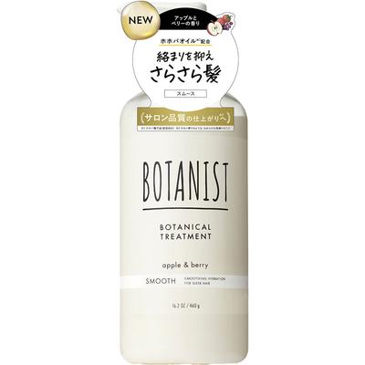 Botanist Botanical Treatment Smooth 460g Shampoo/conditioner (premium) Apply a Small Amount of Hair Conditioner To the Ends of the Hair and Smoot