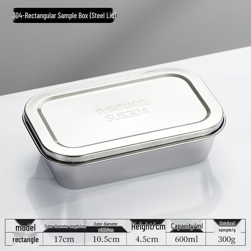 

304 Stainless Steel Food Sample Retention Boxes