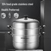 SUPOR SZ28C1 304 Stainless Steel Steamer Pot
