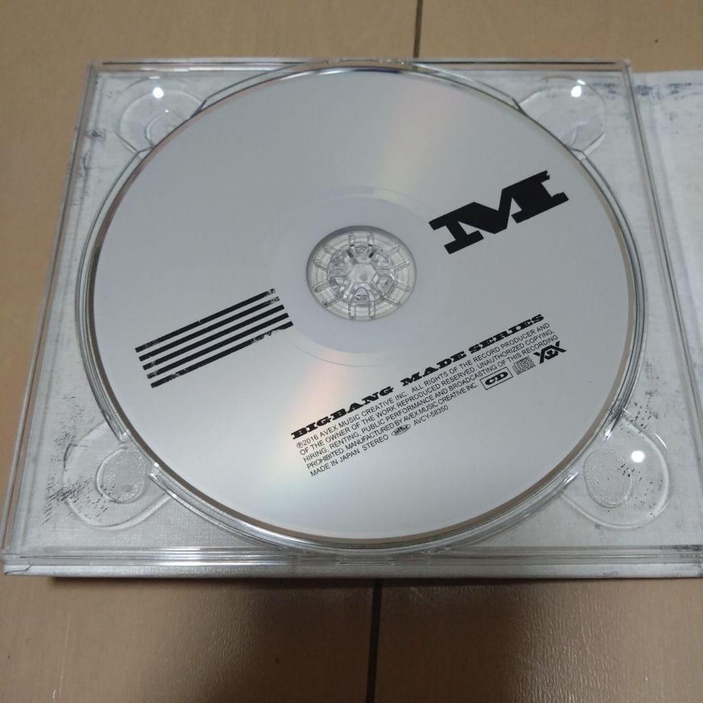 [USED] Big Bang MADE SERIES