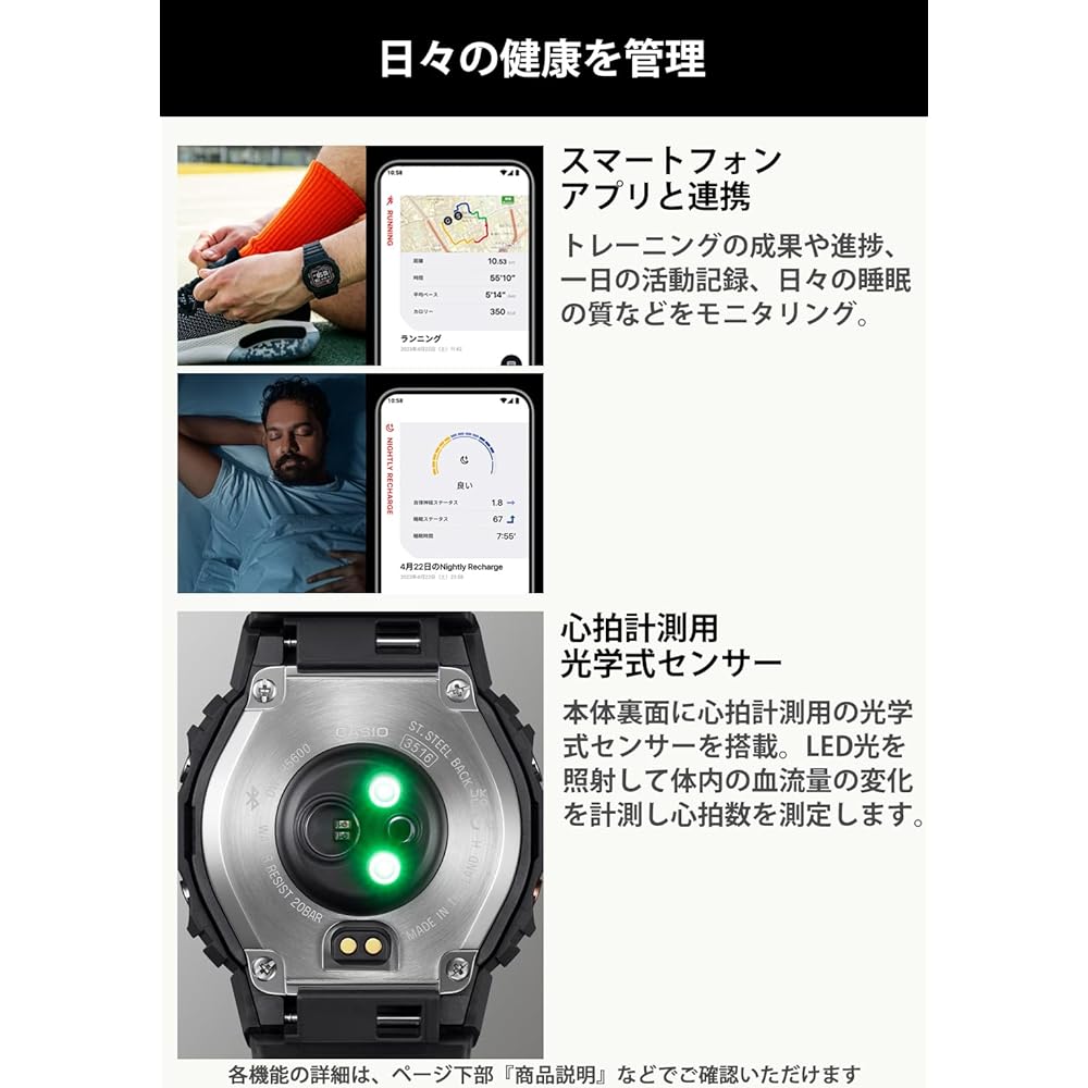 Casio G-Squad DW-H5600-1A2JR Men's Bluetooth Heart Rate Monitor Watch Black Blue