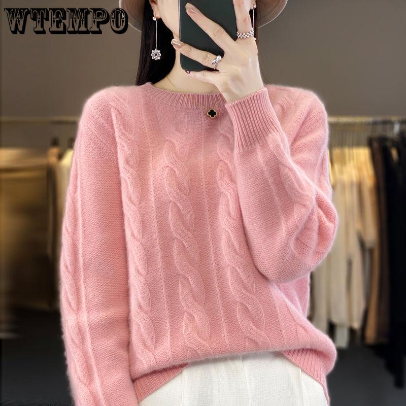 Women's Fried Dough Twists Sweater Women's Autumn and Winter Fashion Inside Knit Top Pullover Sweater