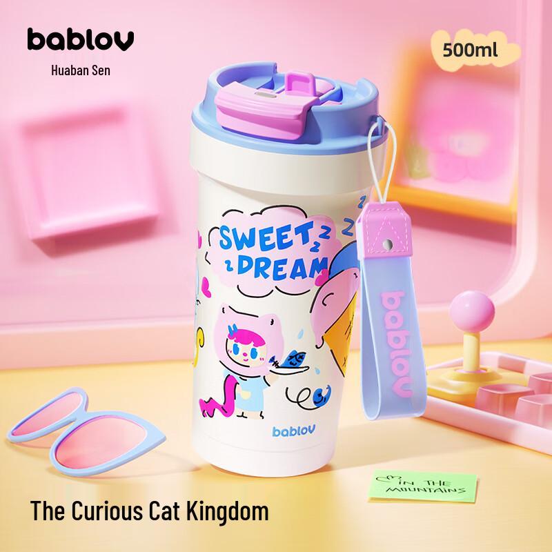 BabloV Ceramic Coated Insulated Straw Cup