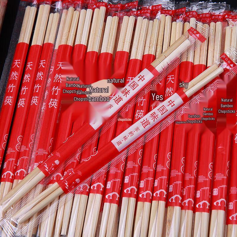 Jednorázové hůlky NHZHIW