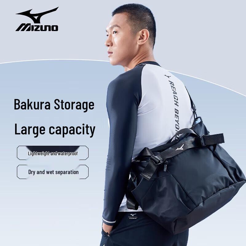 Mizuno Men s Dry Wet Separation Sports Bag