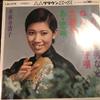 7inch Record KIYOKO SUISENJI  Aa otokonara otokonara  Nenga ra k LW1276 CROWN 1971 Japan Japanese PopRock Used